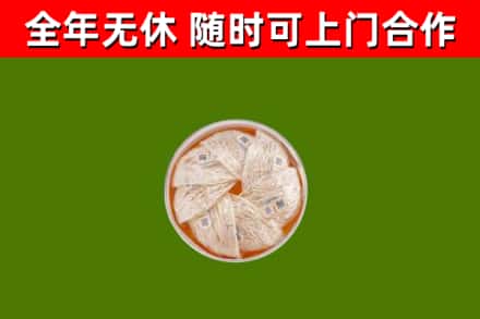 上海市烟酒回收燕窝.jpg