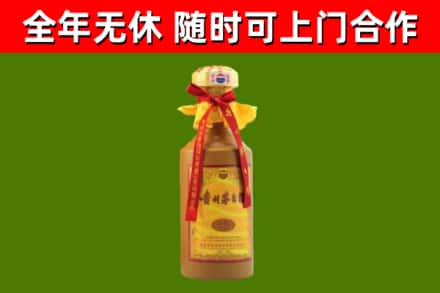 上海市回收15年份茅台