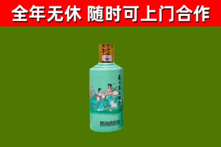 上海市回收节气茅台酒