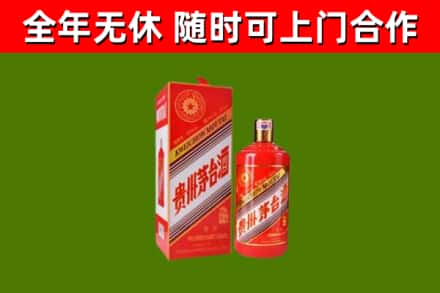 上海市回收生肖茅台酒